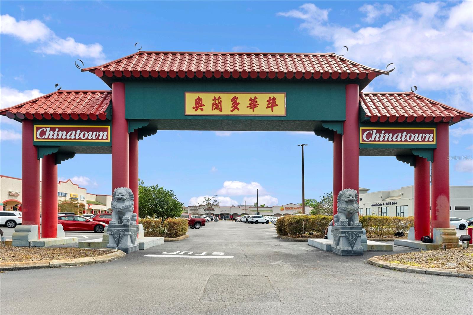 Image 21 of 24 For 1533 Stanbury Drive