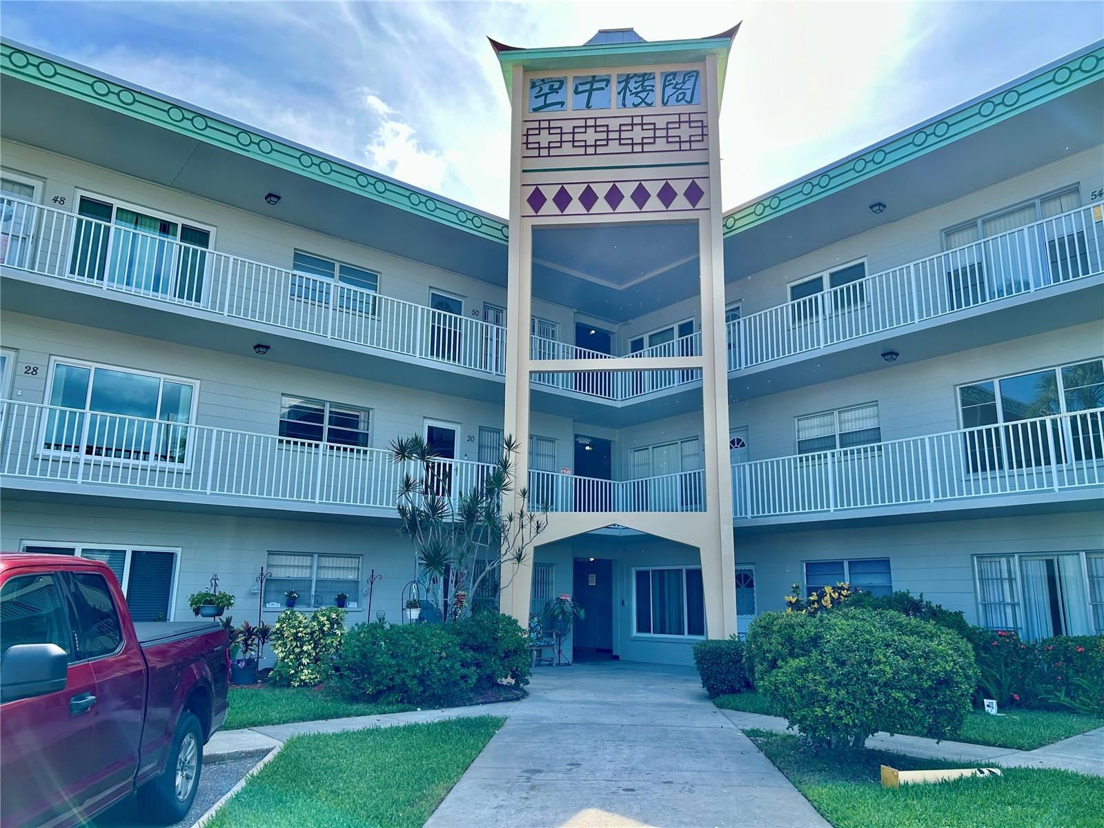 Details for 2070 World Parkway Boulevard 36, CLEARWATER, FL 33763