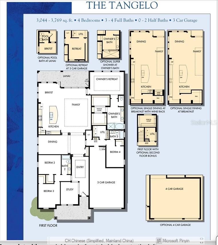 Image 5 of 59 For 4289 Tour Trace